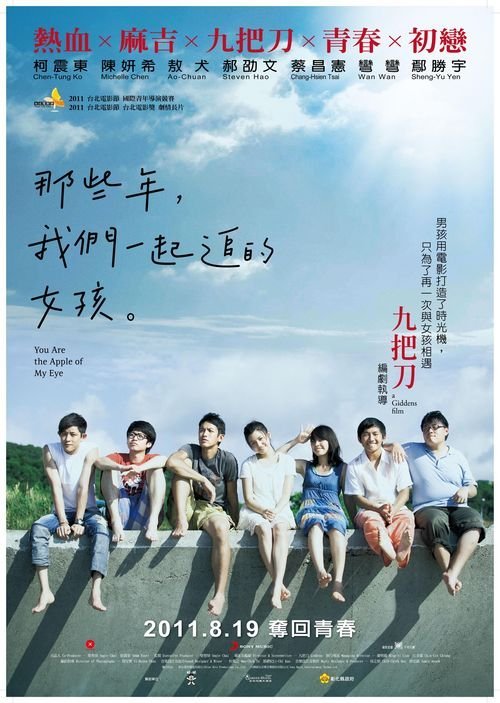 日本圣泉大学文凭毕业证怎么买假的